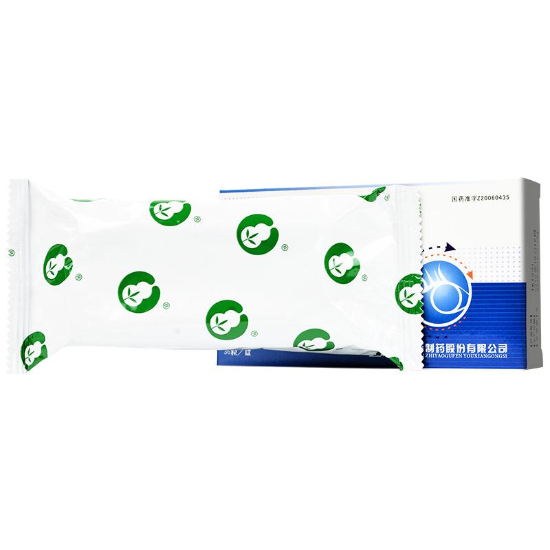復(fù)明膠囊(花溪)包裝縮略圖3