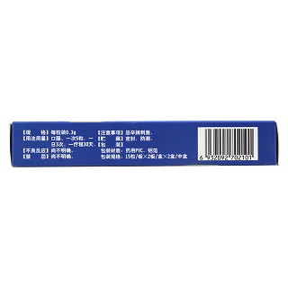 復明膠囊(大峻)包裝縮略圖2