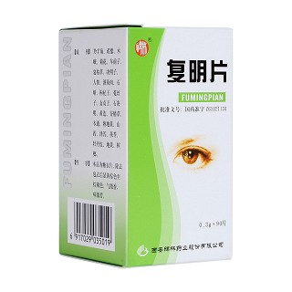復(fù)明片(糖衣片)(碑林)