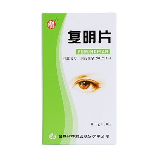 復(fù)明片(糖衣片)(碑林)包裝縮略圖1
