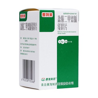 鹽酸二甲雙胍緩釋片(麥特美)