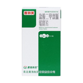 鹽酸二甲雙胍緩釋片(麥特美)包裝縮略圖1