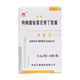 枸櫞酸鉍雷尼替丁膠囊(舒威)包裝縮略圖1