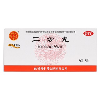 二妙丸(同仁堂)包裝縮略圖1