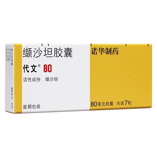 纈沙坦膠囊(代文)