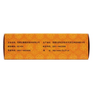 仁青常覺(jué)(甘露)包裝縮略圖3