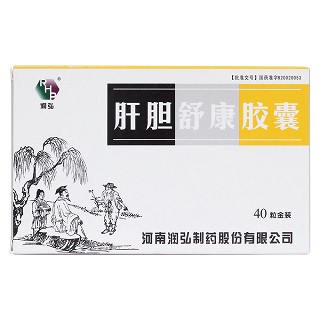 肝膽舒康膠囊(潤(rùn)弘)包裝縮略圖1
