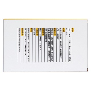 肝膽舒康膠囊(潤(rùn)弘)包裝縮略圖2