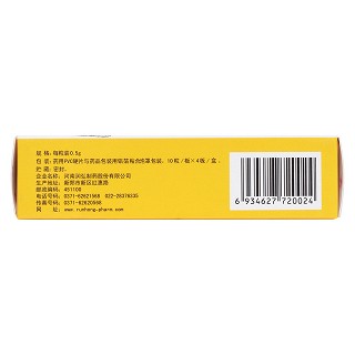 肝膽舒康膠囊(潤(rùn)弘)包裝縮略圖3