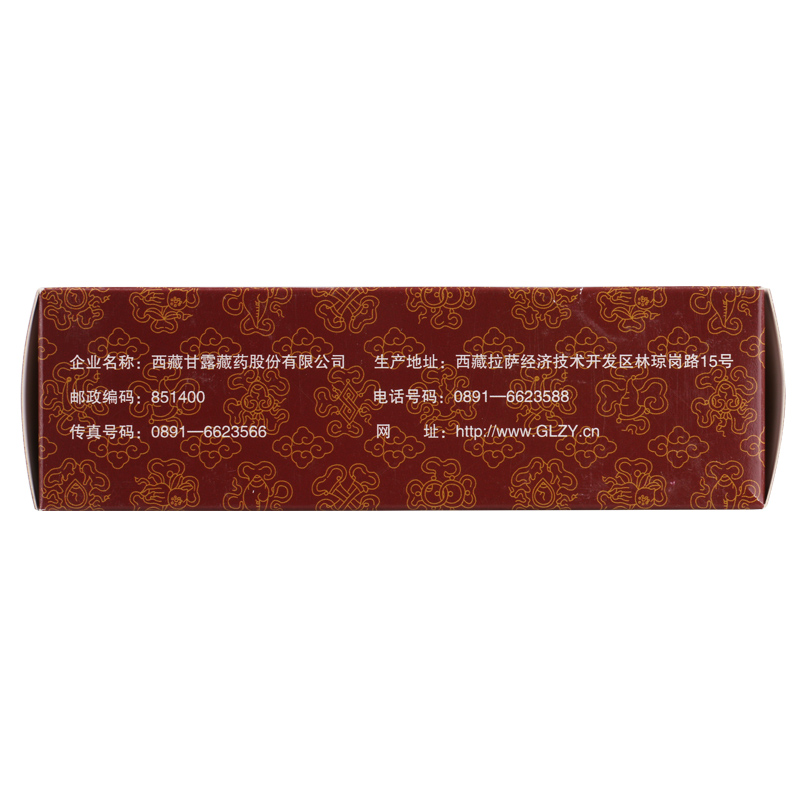坐珠達西(甘露)包裝縮略圖2