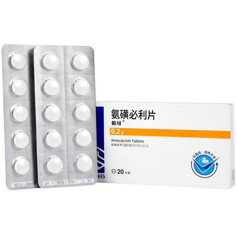 氨磺必利片(帕可)包裝縮略圖2