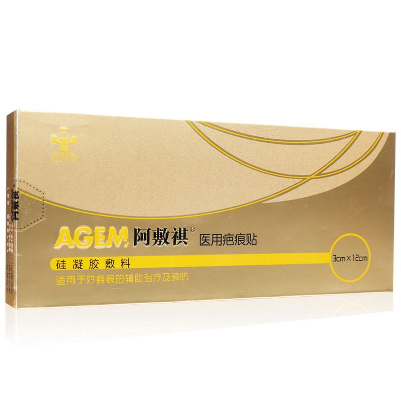 硅凝膠敷料(阿敷祺)