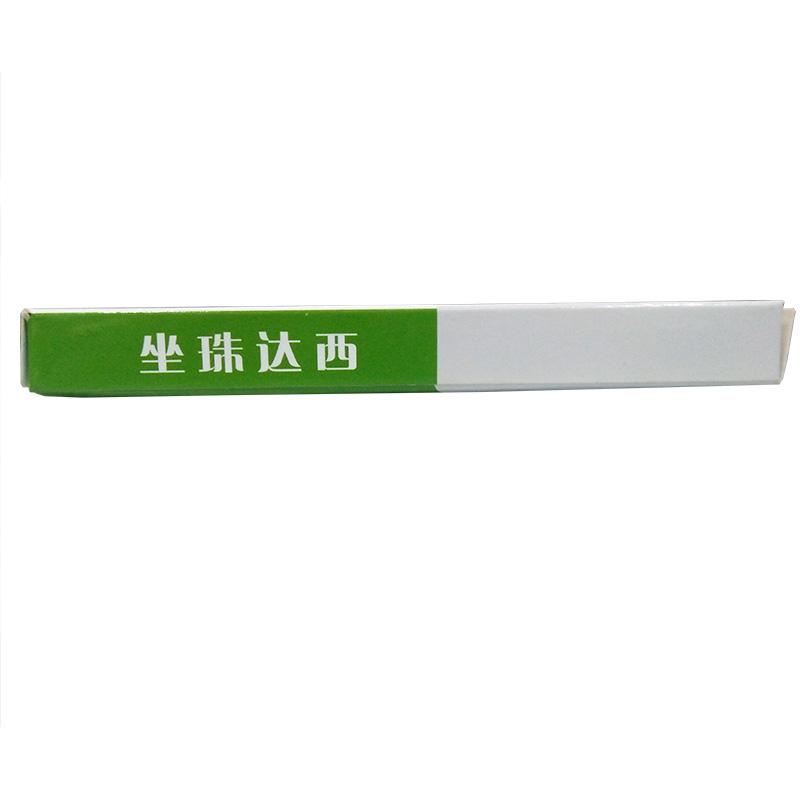 坐珠達(dá)西(金訶)包裝縮略圖2