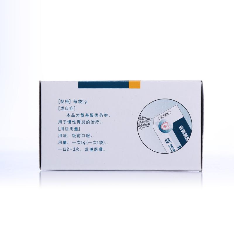谷氨酰胺顆粒(新麥林)包裝縮略圖3