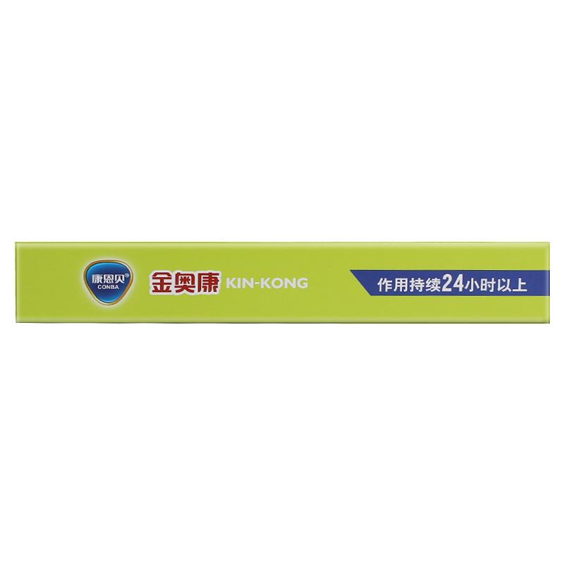 奧美拉唑腸溶膠囊(金奧康)包裝縮略圖2