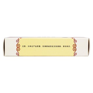肝蘇膠囊(宇妥)包裝縮略圖3