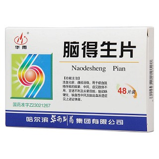 腦得生片(華雨)包裝縮略圖1