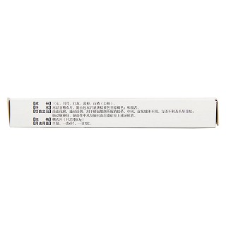 腦得生片(華雨)包裝縮略圖3