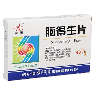 腦得生片(華雨)包裝縮略圖4