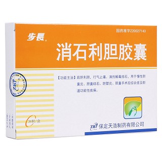 消石利膽膠囊(步長(zhǎng))