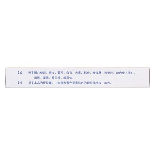 消石利膽膠囊(步長(zhǎng))包裝縮略圖3