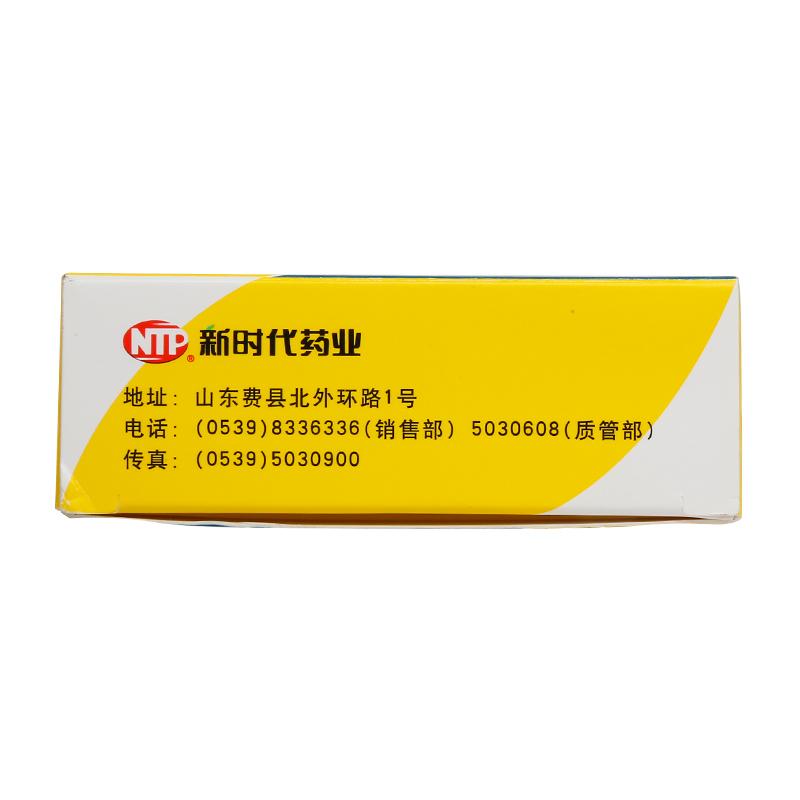 嗎替麥考酚酯分散片(同平)包裝縮略圖1