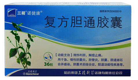 復(fù)方膽通膠囊(諾捷康)