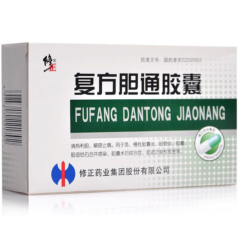復(fù)方膽通膠囊(修正)