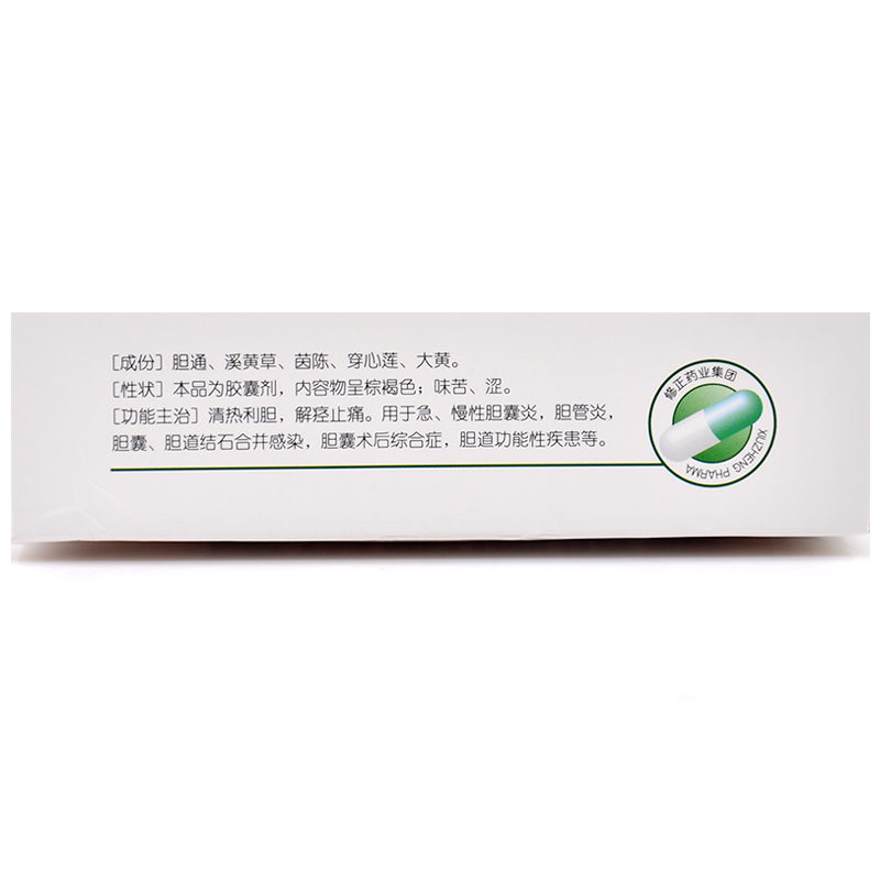 復(fù)方膽通膠囊(修正)包裝縮略圖2