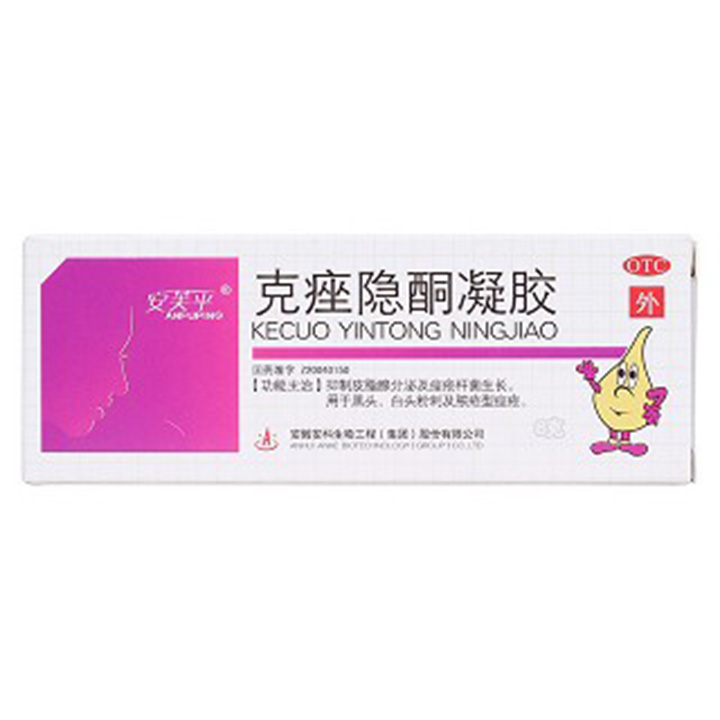 克痤隱酮凝膠(安芙平)包裝縮略圖1