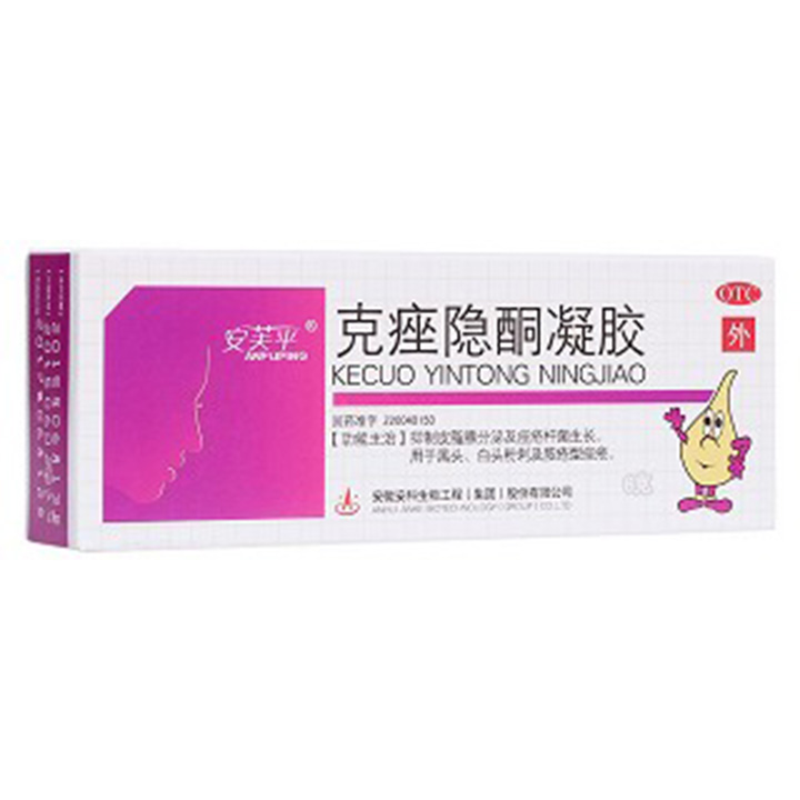 克痤隱酮凝膠(安芙平)包裝縮略圖2