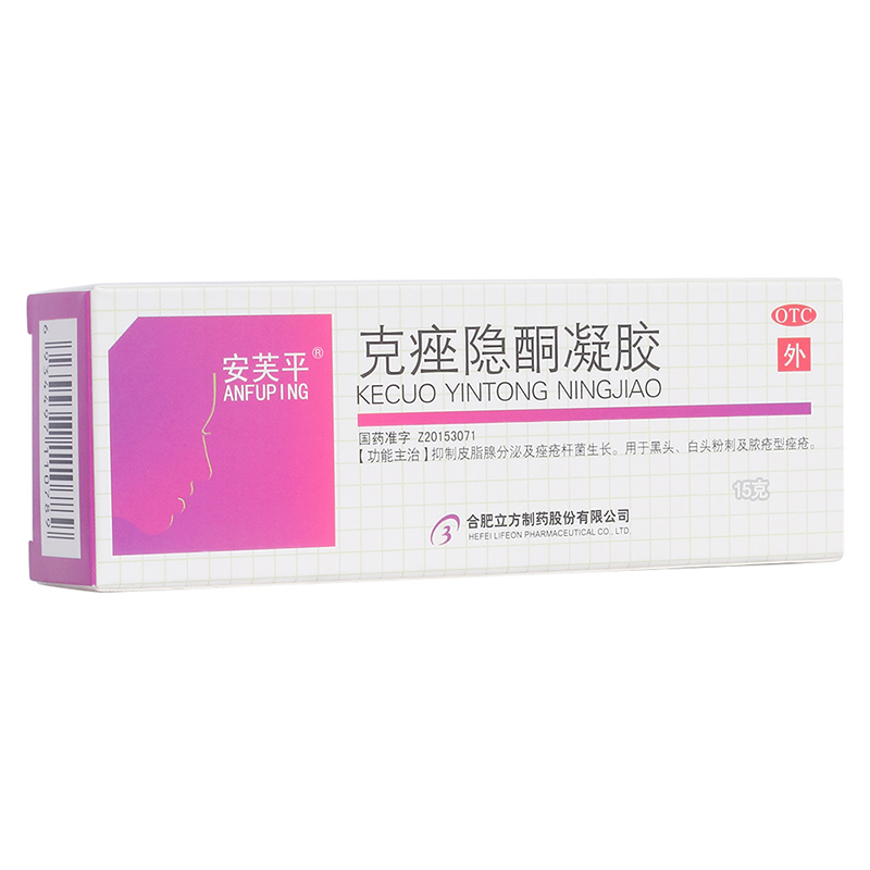 克痤隱酮凝膠(安芙平)包裝縮略圖5