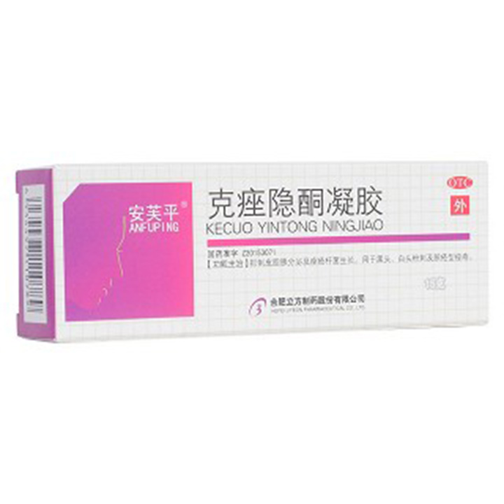 克痤隱酮凝膠(安芙平)