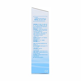 生理性海水鼻腔護理噴霧器(諾斯清)包裝縮略圖1