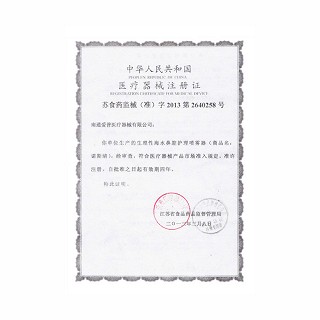 生理性海水鼻腔護理噴霧器(諾斯清)包裝縮略圖2