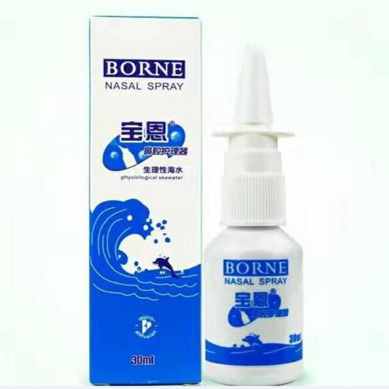 鼻腔護(hù)理器(寶恩)