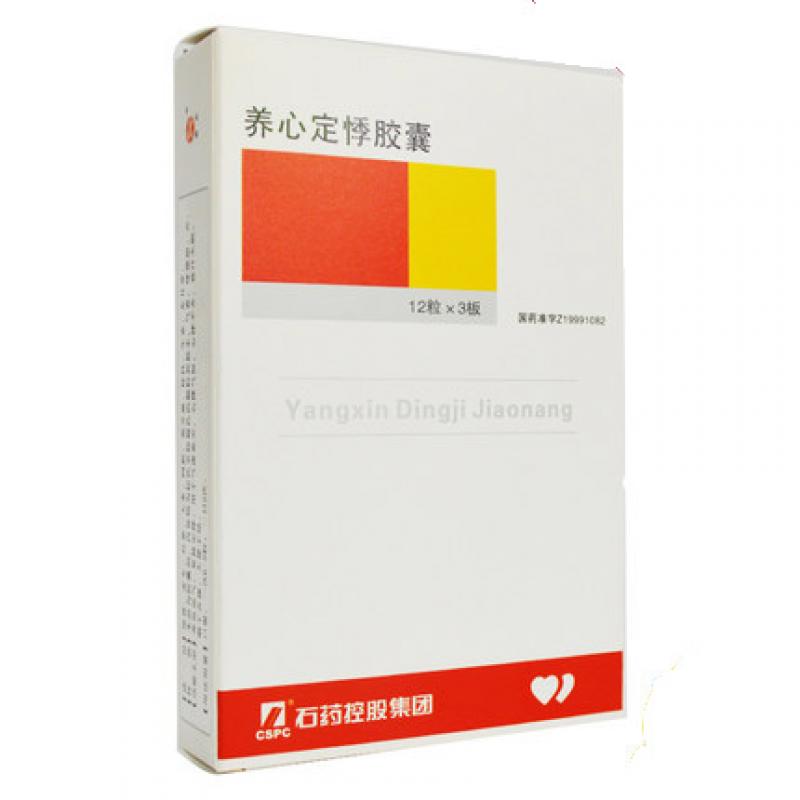養(yǎng)心定悸膠囊(石藥)
