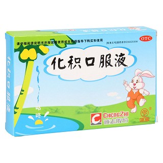 化積口服液(鹿迪)包裝縮略圖2