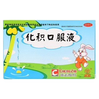 化積口服液(鹿迪)包裝縮略圖3
