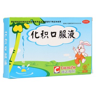 化積口服液(鹿迪)