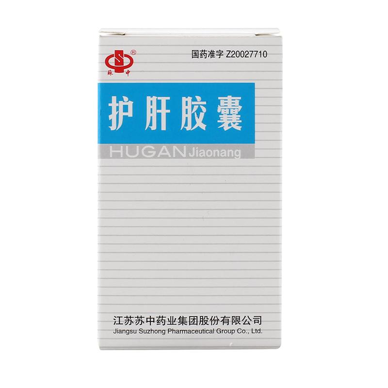 護(hù)肝膠囊(蘇中)