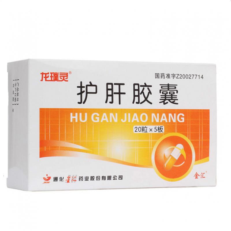 護(hù)肝膠囊(龍璞靈)
