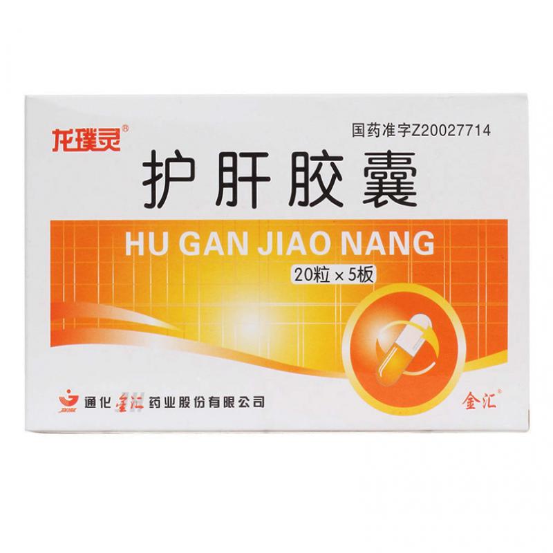 護(hù)肝膠囊(龍璞靈)包裝縮略圖1