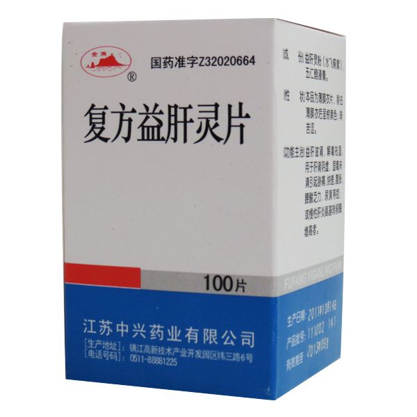 復(fù)方益肝靈片(金焦)