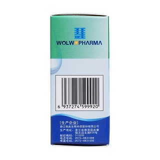 粉塵螨滴劑2號(hào)(暢迪)包裝縮略圖4