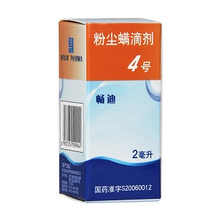 粉塵螨滴劑4號(hào)(暢迪)