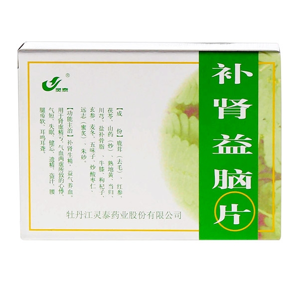 補腎益腦片(靈泰)