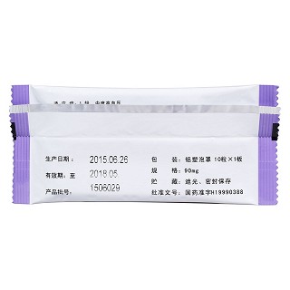 鹽酸地爾硫卓緩釋膠囊(Ⅱ)(合貝爽)包裝縮略圖2