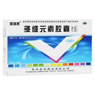 多維元素膠囊(金維康)