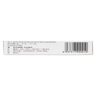 多維元素膠囊(金維康)包裝縮略圖3